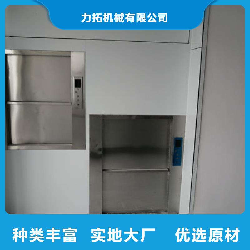 传菜电梯、食梯-食梯产品性能