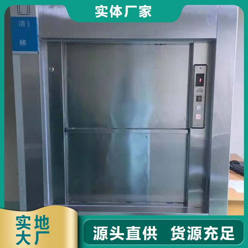 潍坊昌乐食堂传菜电梯订制