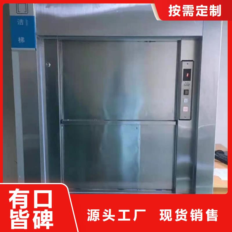 黄石阳新传菜升降机维修保养