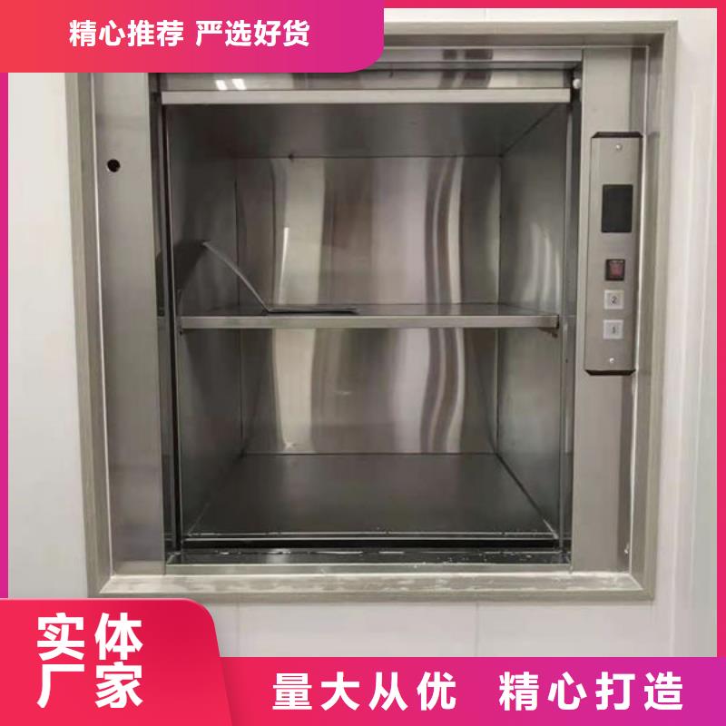 东营河口区落地式升降餐梯货源