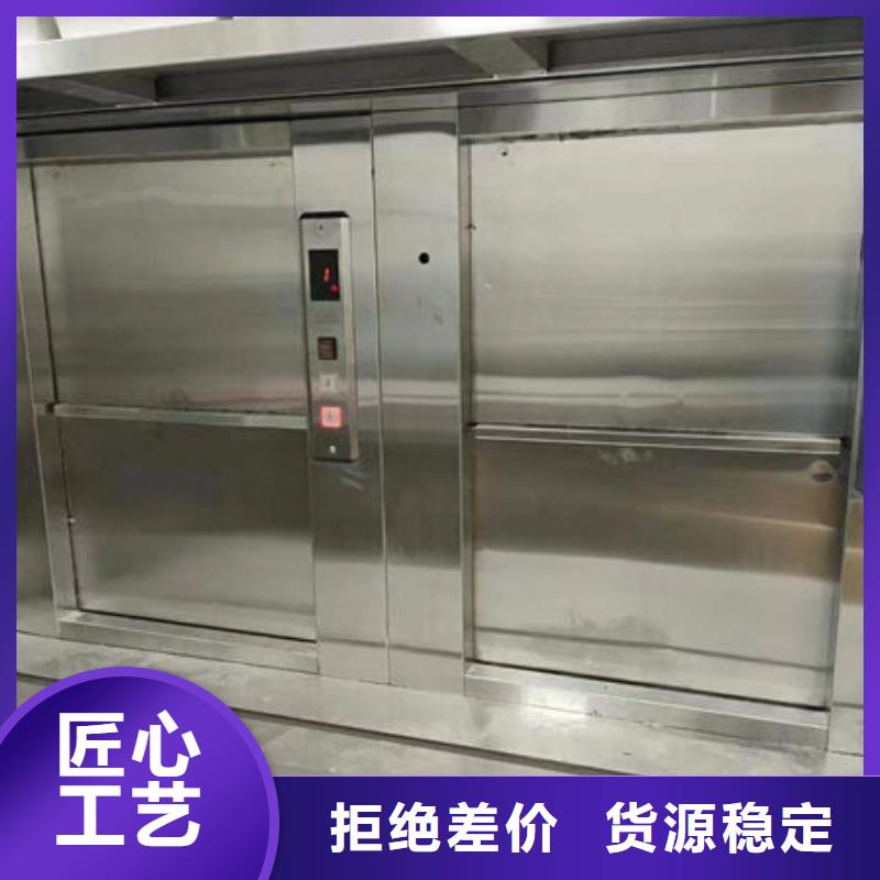 东营河口区落地式升降餐梯货源