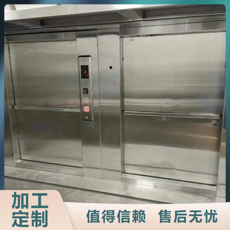 青岛城阳饭店传菜升降机售后完善