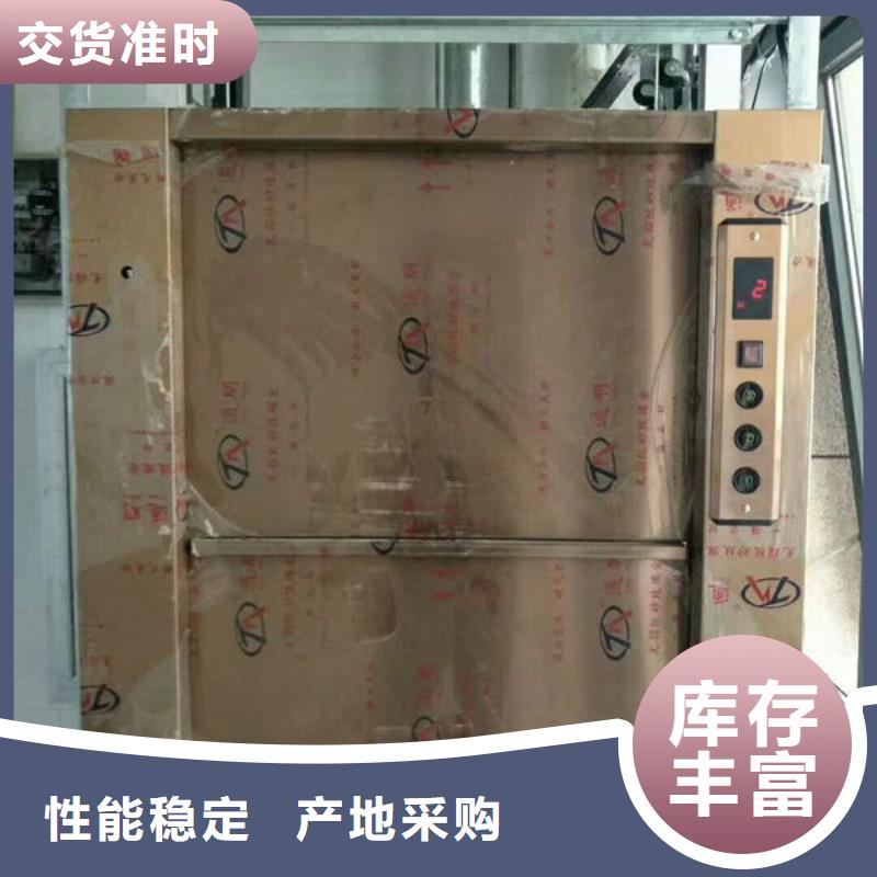 青岛胶州餐梯，食梯了解更多
