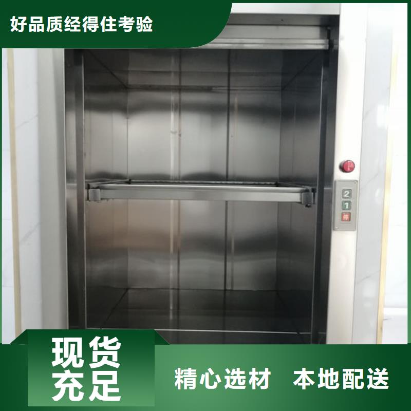 黄石阳新传菜升降机维修保养