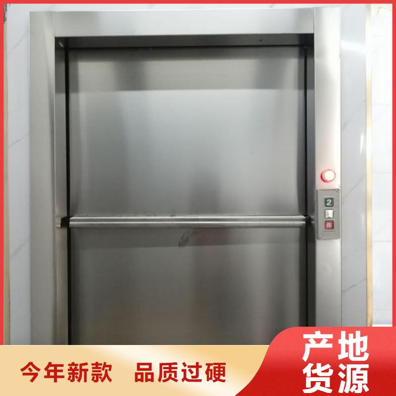 胶州不锈钢餐梯安装