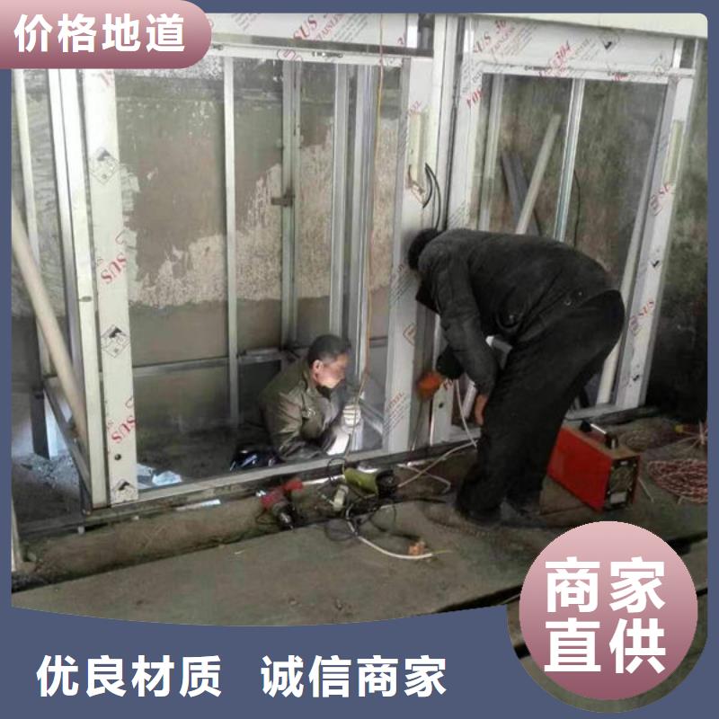 黄石阳新传菜升降机维修保养