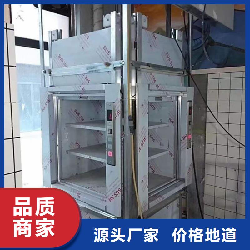 胶州饭店传菜升降机口碑好