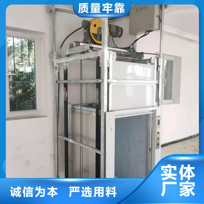 烟台栖霞液压货梯维修保养安装