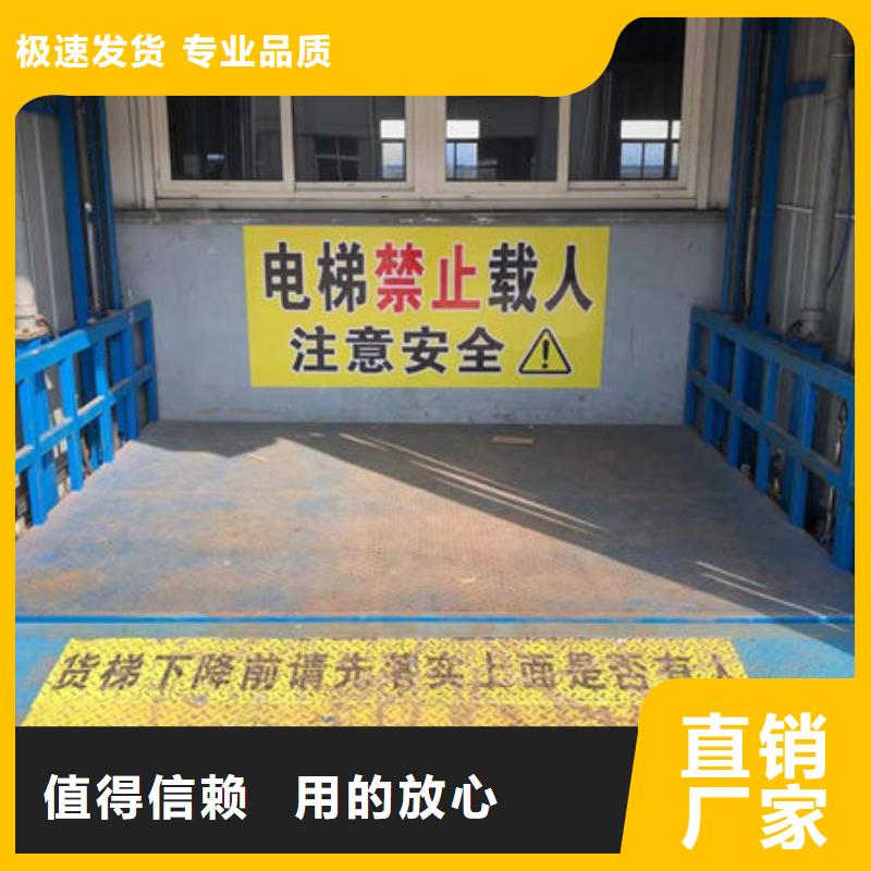 【升降货梯_电动升降货梯优选原材】