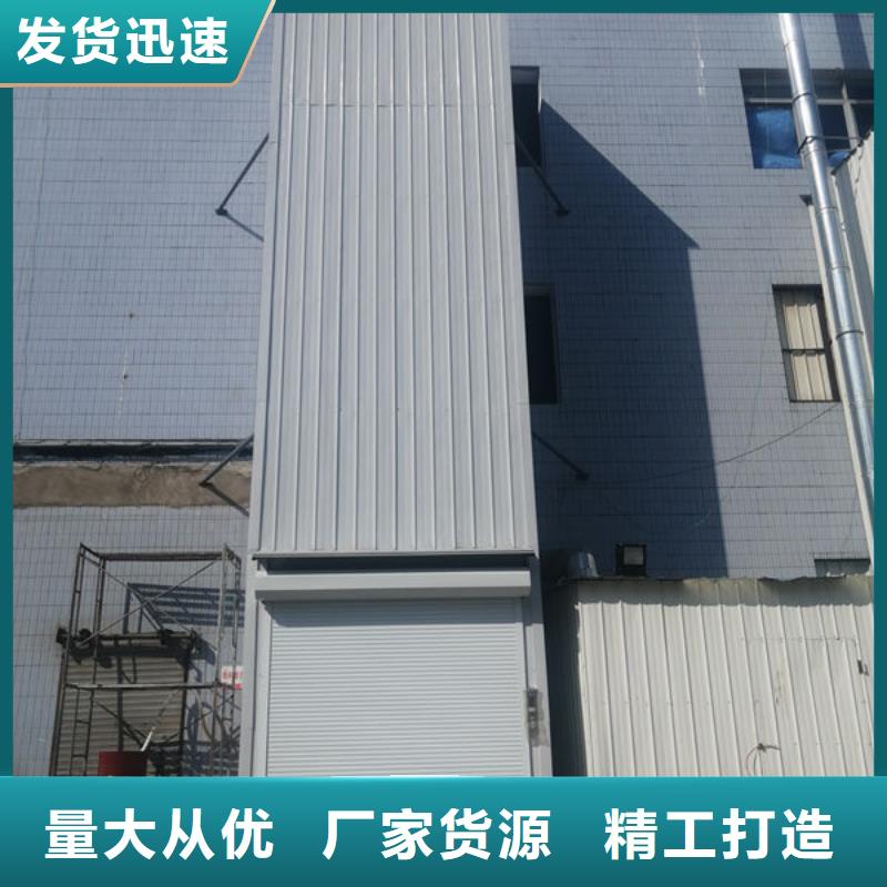 潍坊坊子电动升降平台来电咨询