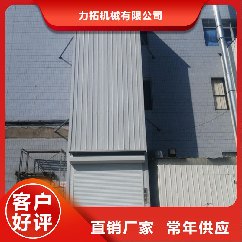 海南万宁和乐镇小型升降机安装维修