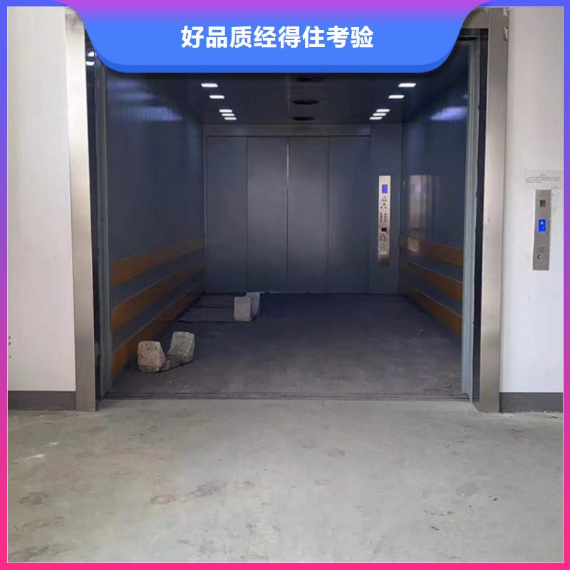 四方区升降平台配件售后完善