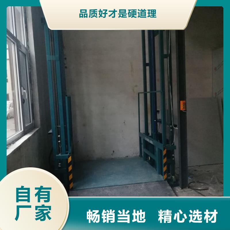 烟台市招远市液压货梯安装