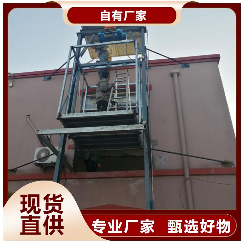 烟台招远升降小平台免费咨询