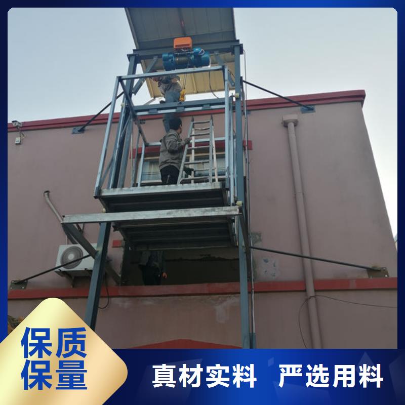 海南万宁和乐镇小型升降机安装维修