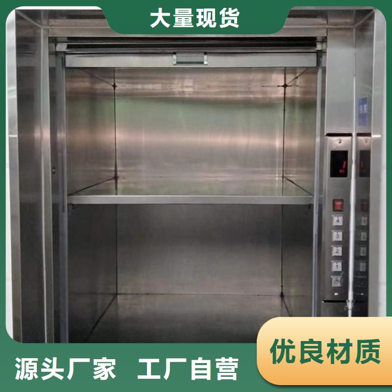 潍坊坊子区电动升降平台规格齐全