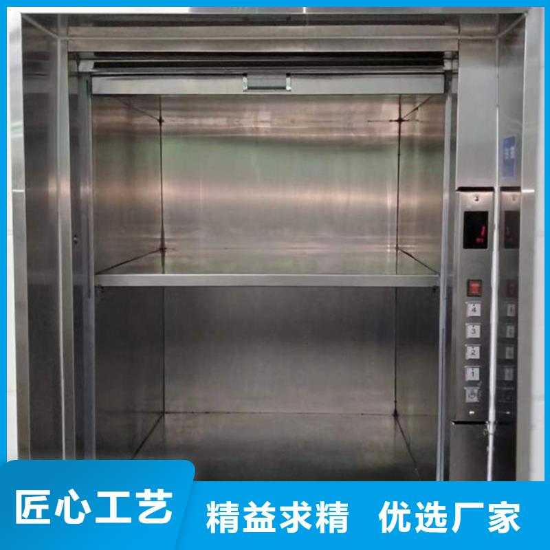 【升降货梯】_传菜电梯售后无忧