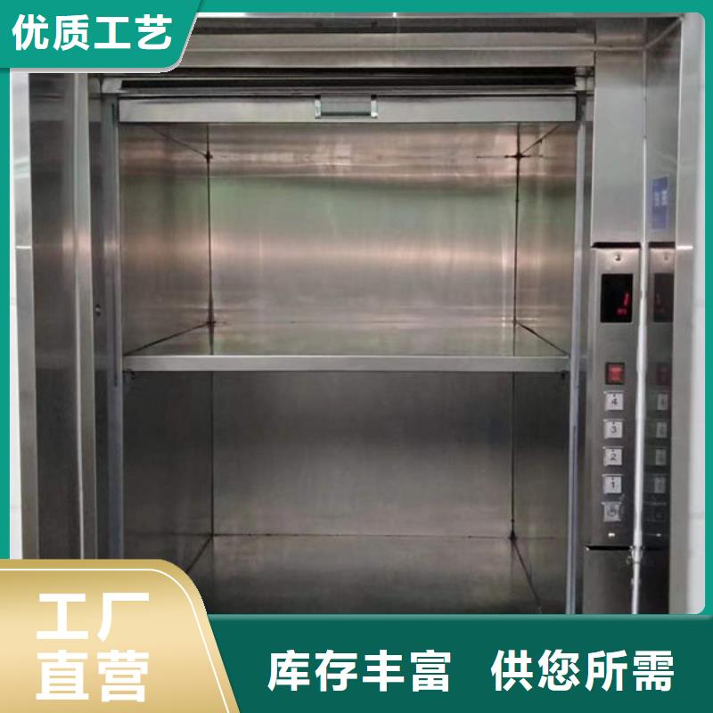 海南三亚凤凰镇工厂载货升降平台型号全
