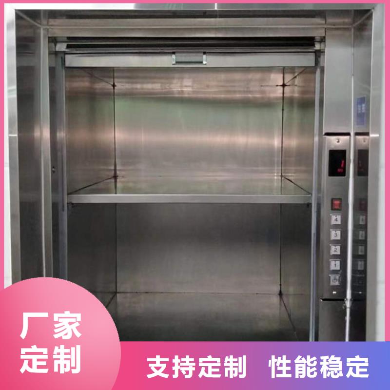 崂山区液压升降货梯信息