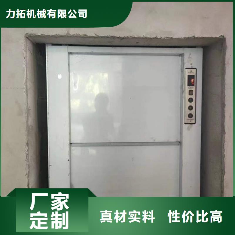 海南三亚凤凰镇工厂载货升降平台型号全