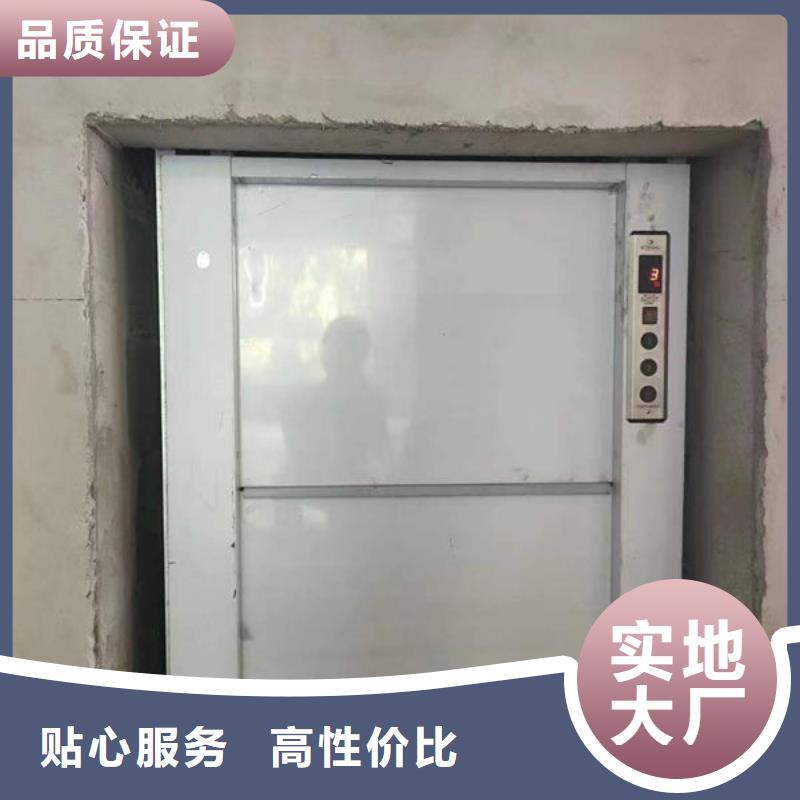 【升降货梯_电动升降货梯优选原材】