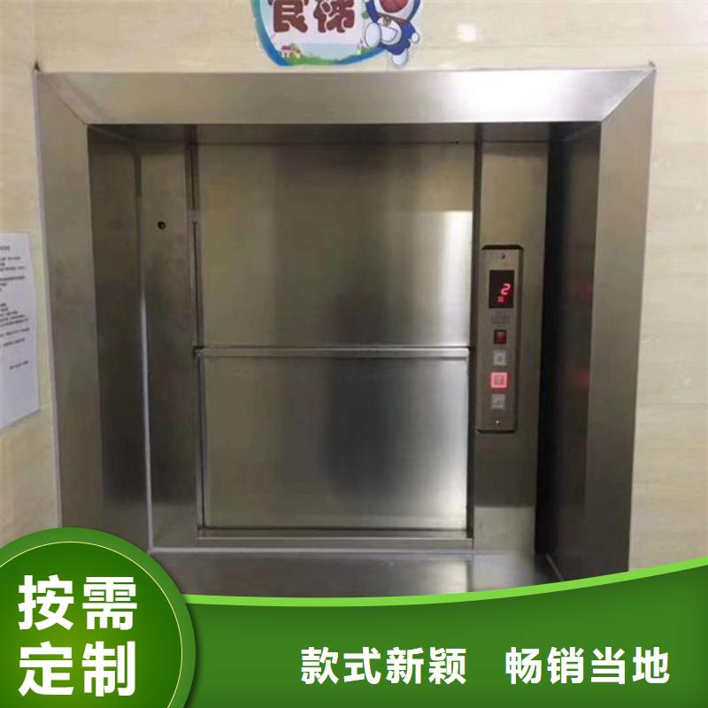 潍坊坊子区液压升降平台配件报价