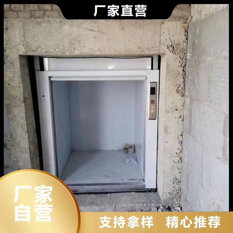 烟台市招远市液压货梯安装