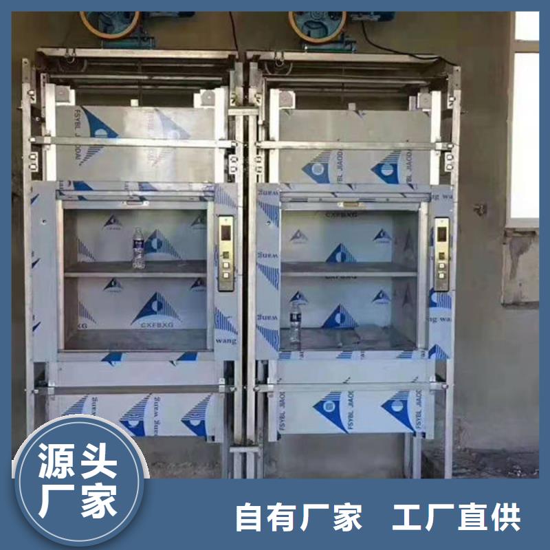 青岛崂山区电动葫芦配件维修保养
