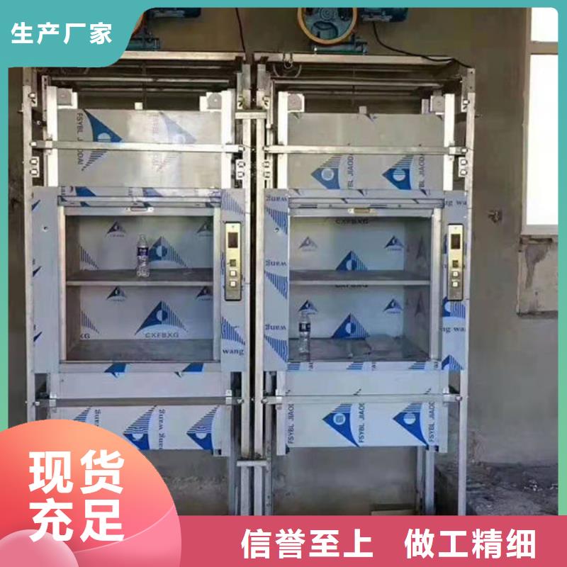 海南万宁和乐镇小型升降机安装维修