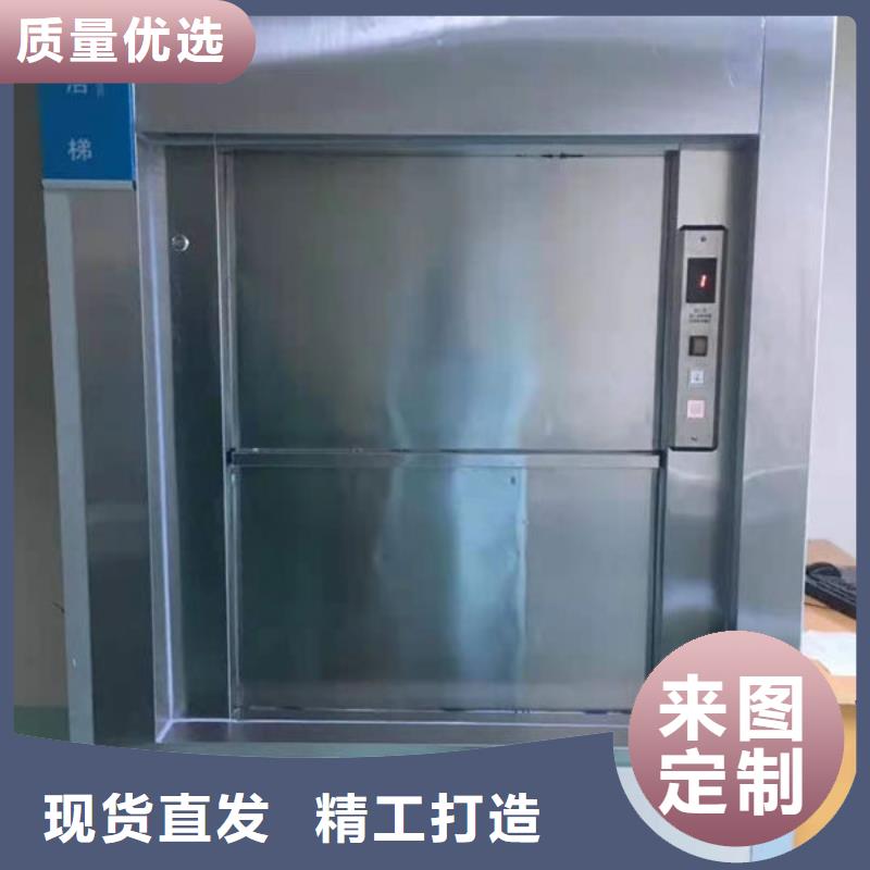 海南三亚凤凰镇工厂载货升降平台型号全