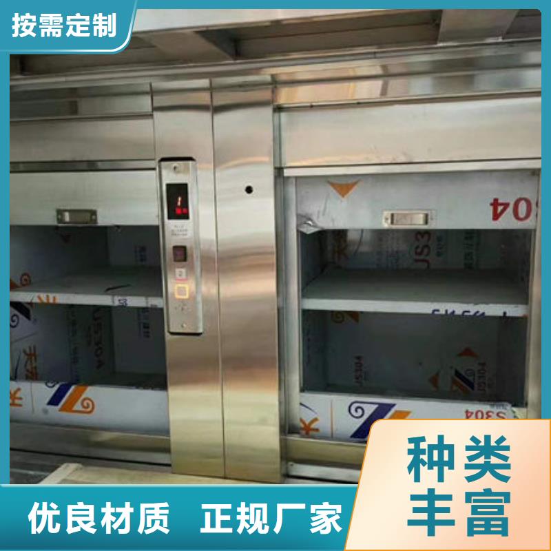 潜江园林电动葫芦安装安装维修