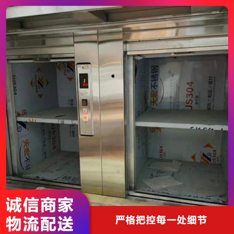 潍坊高密液压货梯维修常用指南