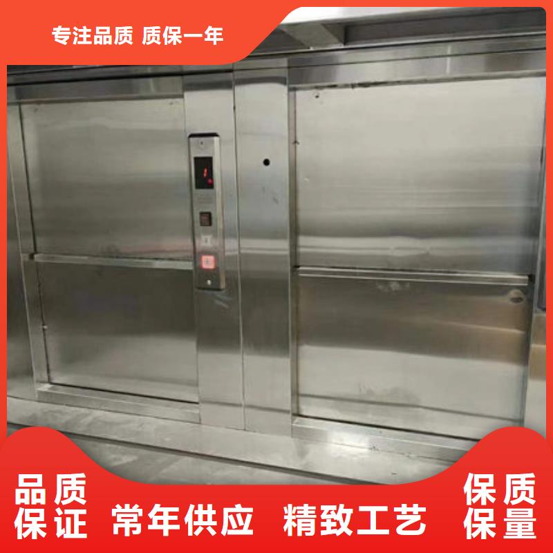 烟台市招远市液压货梯安装