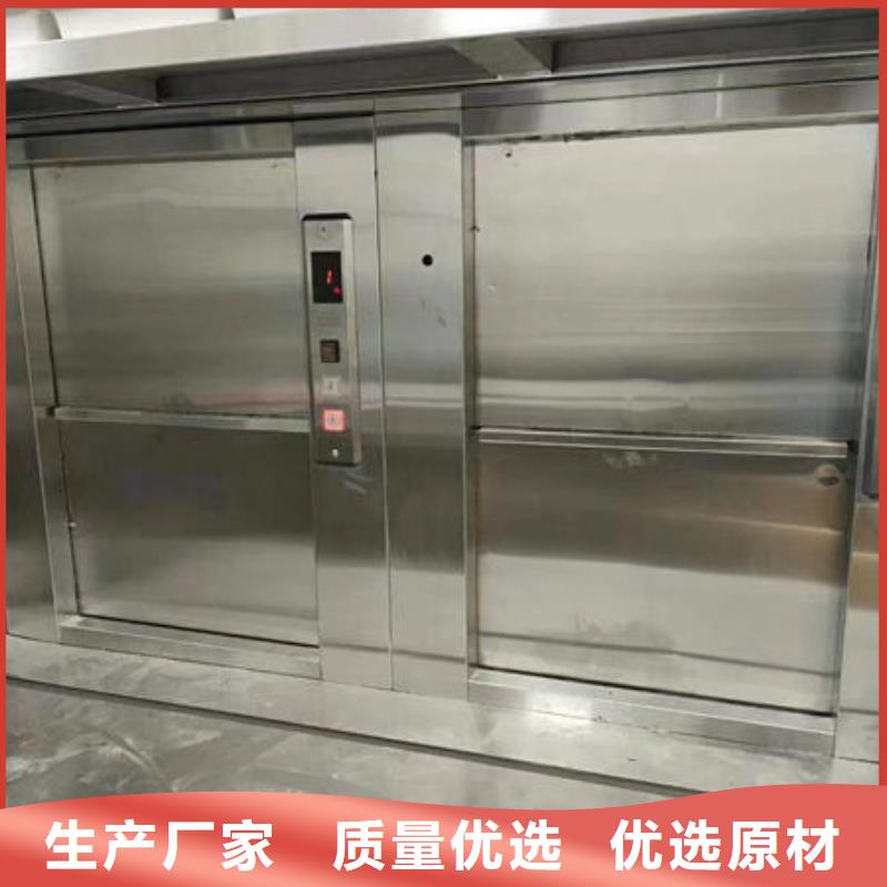 升降货梯传菜电梯现货快速采购
