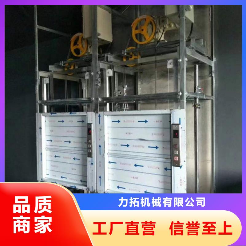 潍坊昌乐液压装卸平台型号全