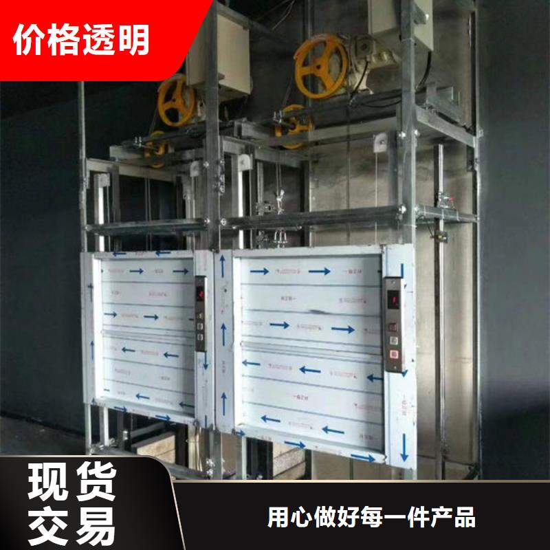 烟台栖霞液压货梯维修保养安装