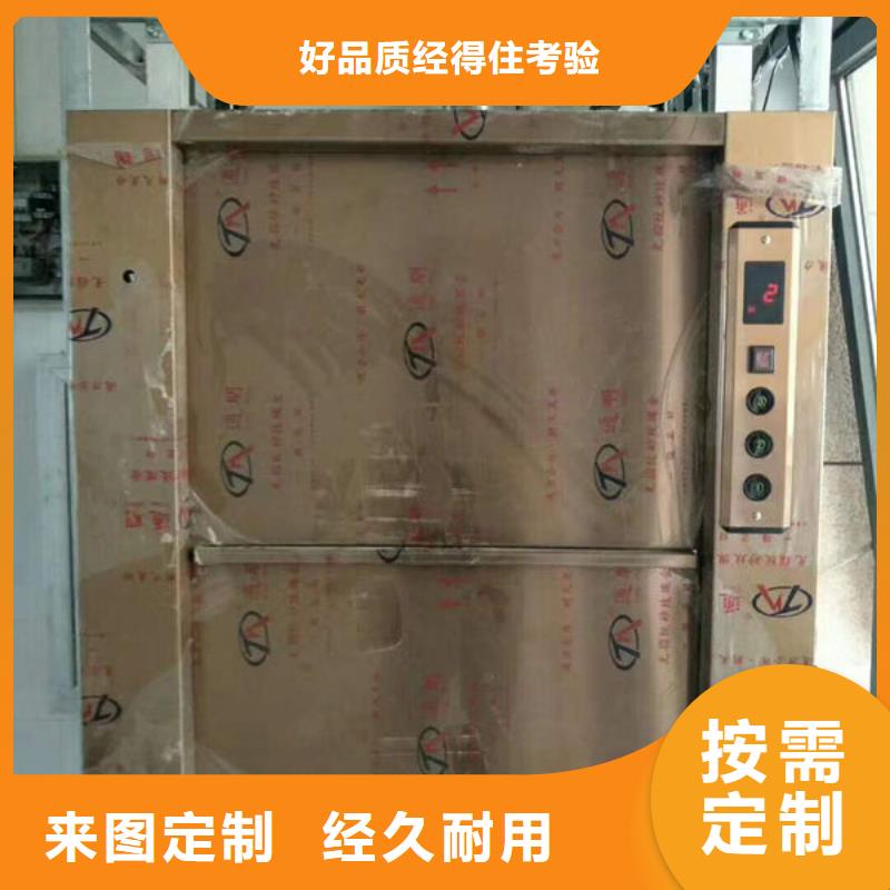 城阳区液压装卸平台安装