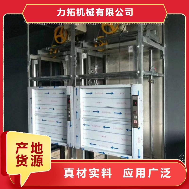 潍坊昌乐液压装卸平台型号全