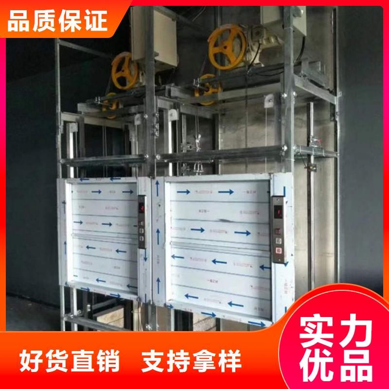 李沧区液压货梯承接