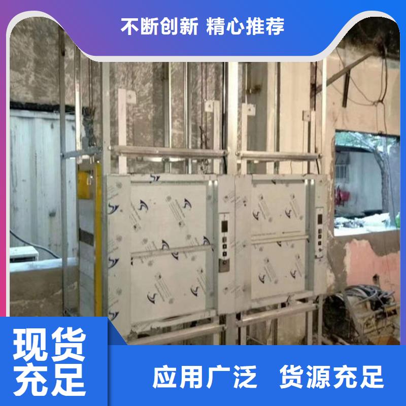 潍坊高密液压货梯维修常用指南