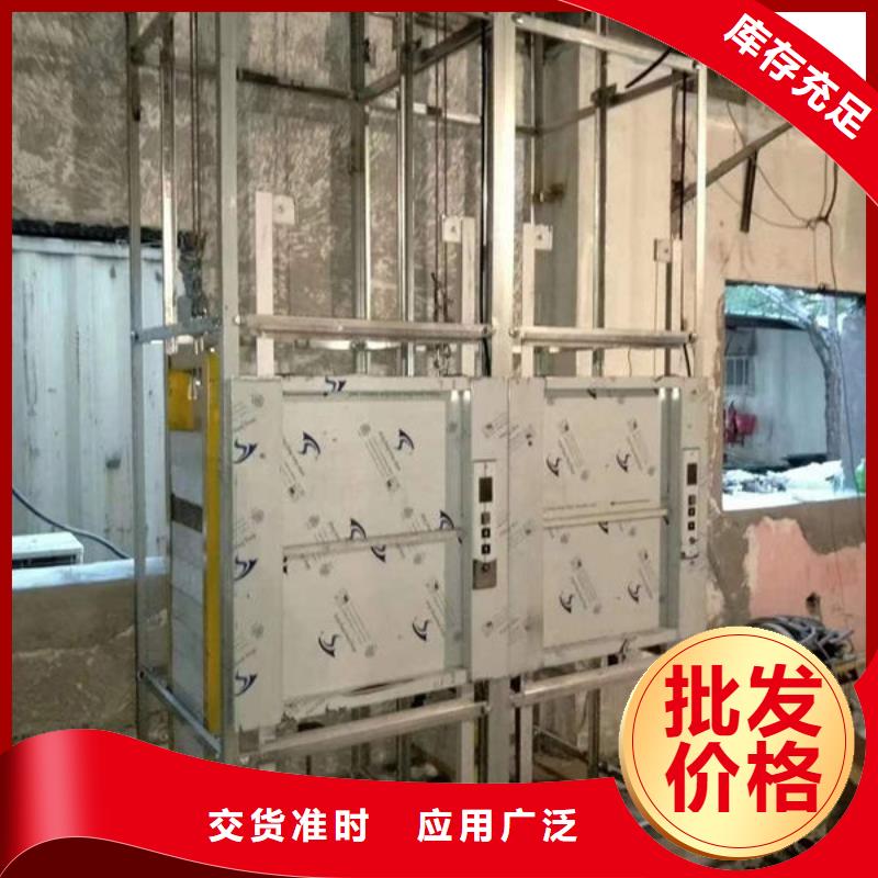 烟台招远升降小平台免费咨询