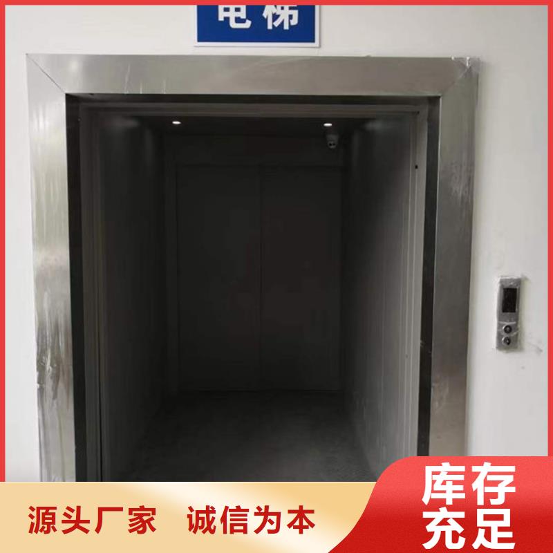 烟台招远升降小平台免费咨询