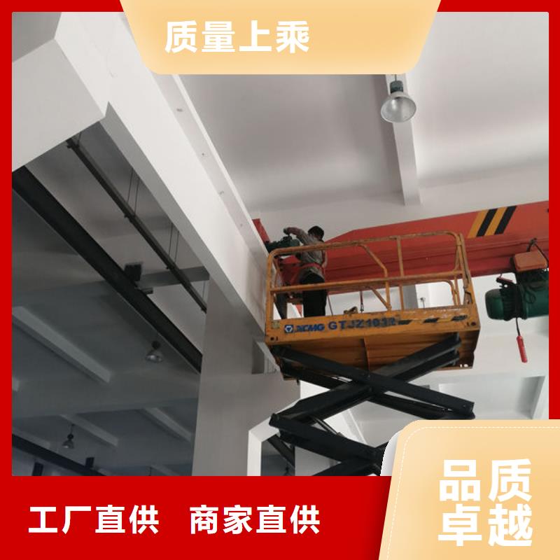 日照岚山区升降平台定制订制