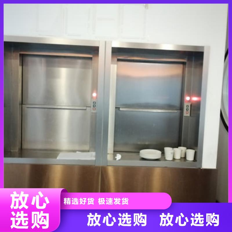 仙桃长埫口镇液压货梯维修安装维修保养