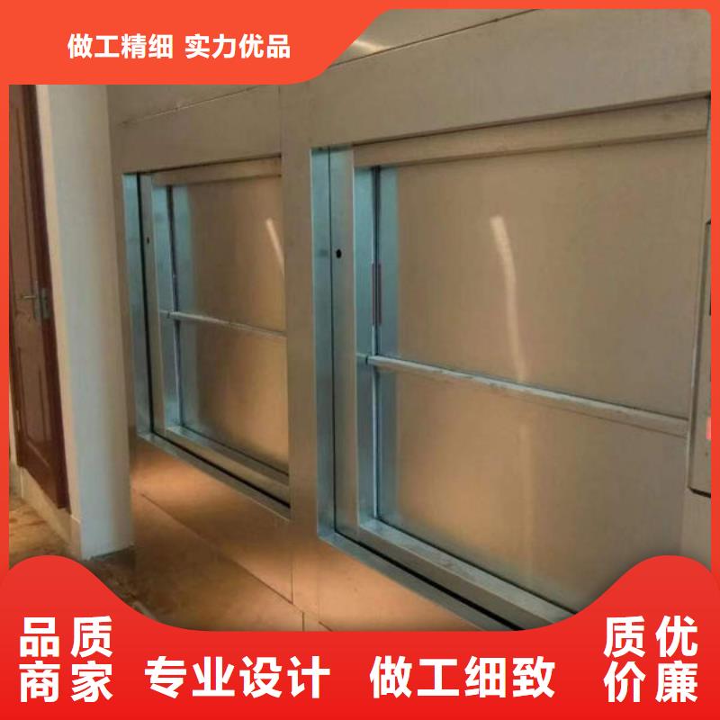 烟台市招远市液压货梯安装