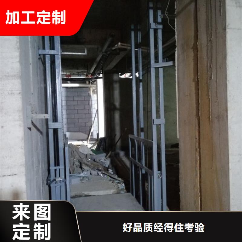 城阳区液压装卸平台安装