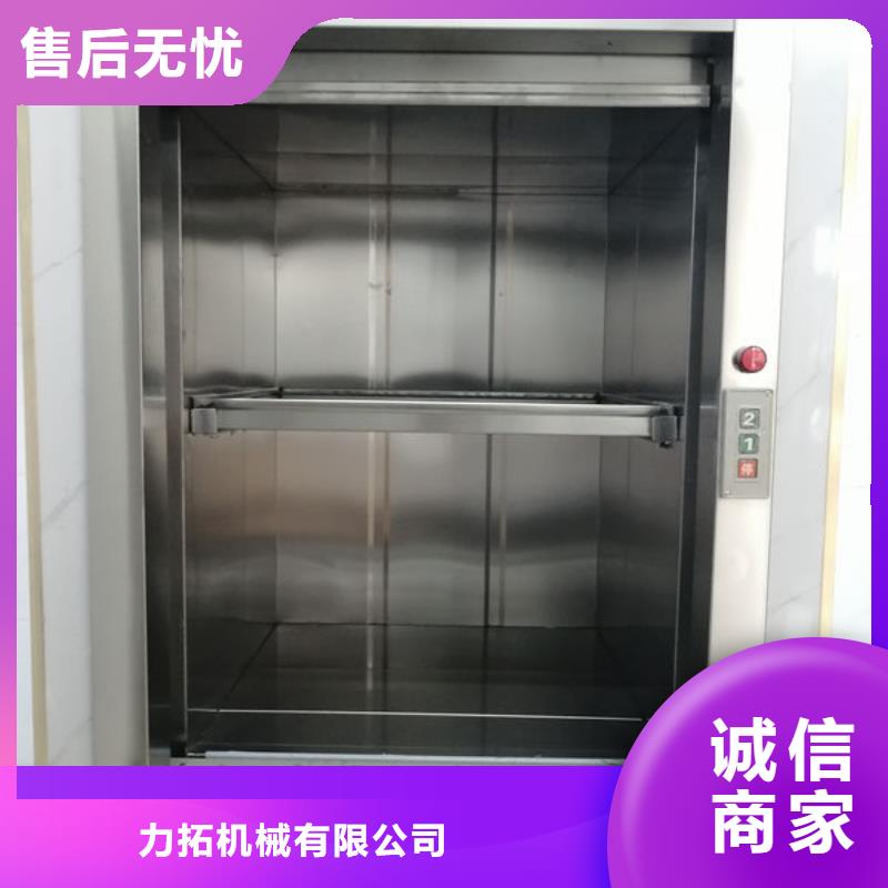 威海荣成电动升降平台性价比高