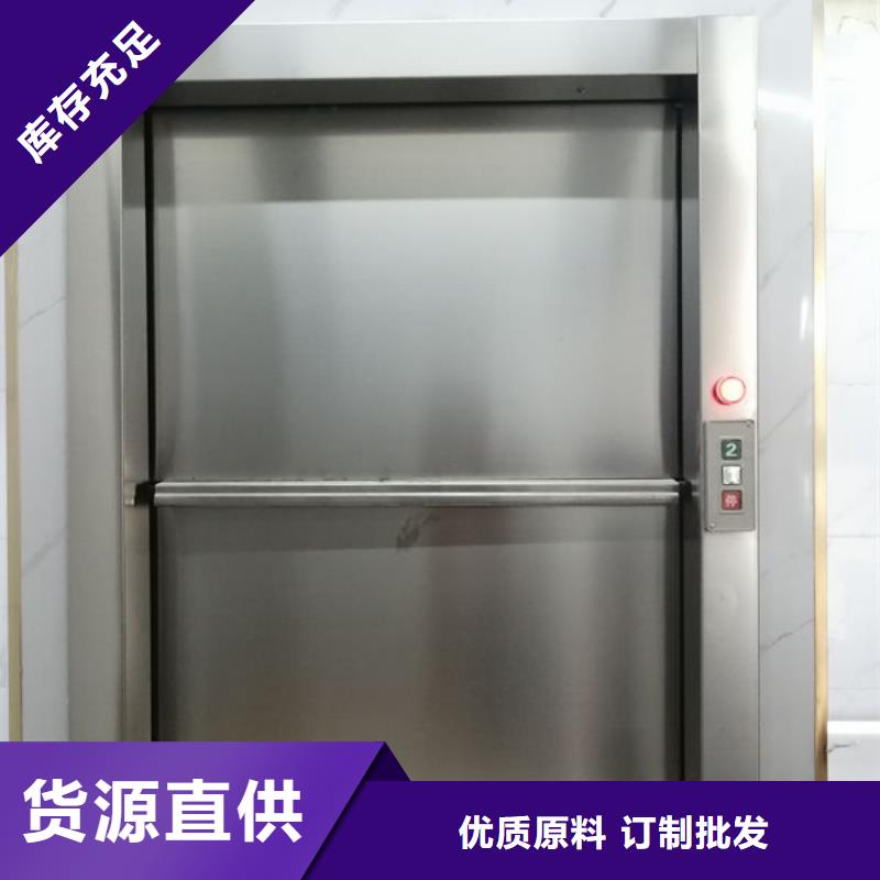 四方区升降平台配件售后完善