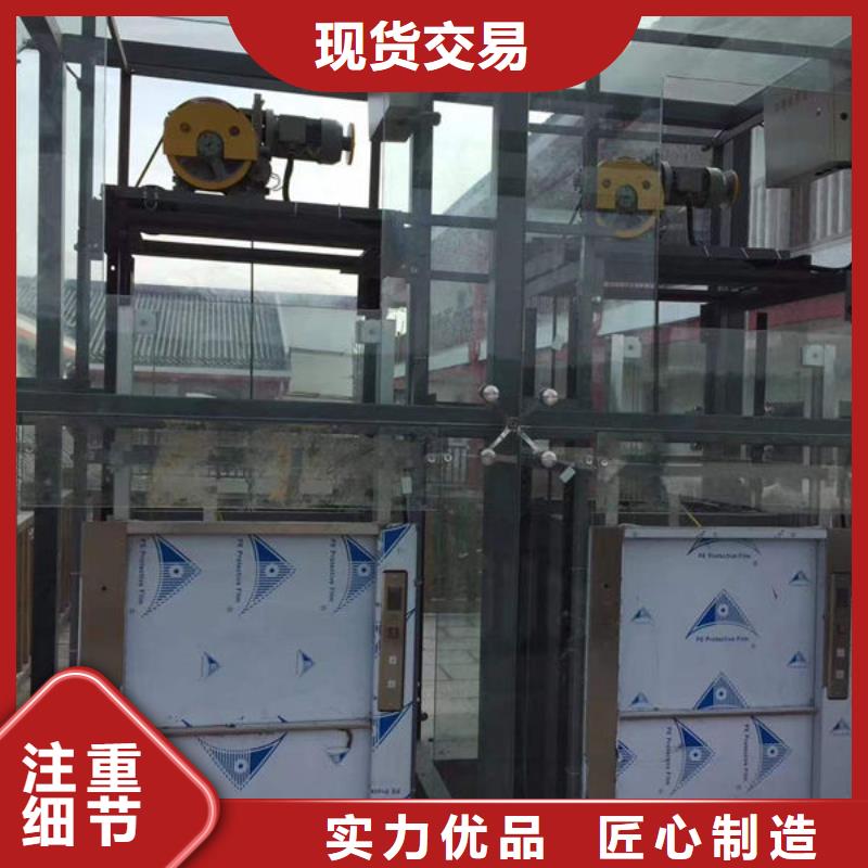 烟台市招远市液压货梯安装