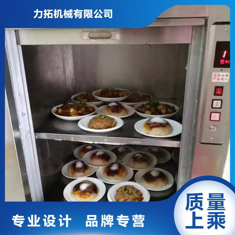 烟台招远升降小平台免费咨询